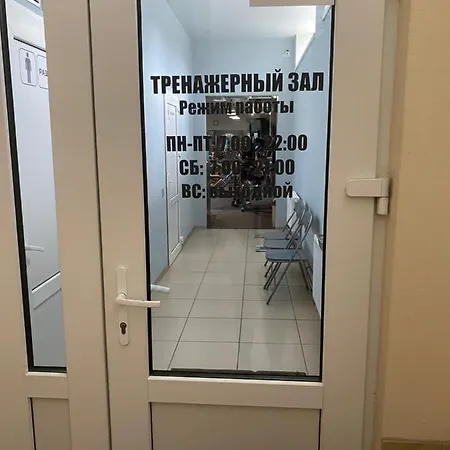 Hotel Dinamo *